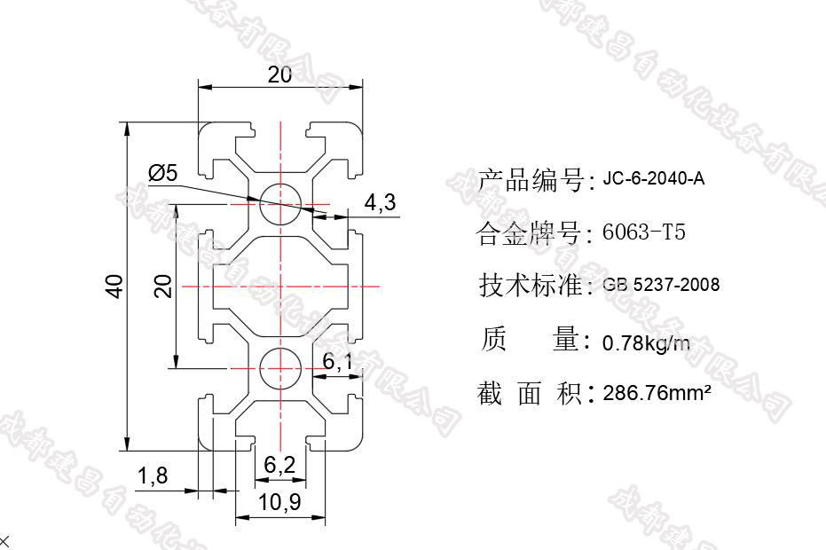 2040-A-2.jpg 2040-A-2.jpg