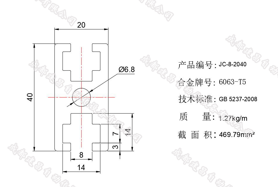2040-C-1.jpg 2040-C-1.jpg