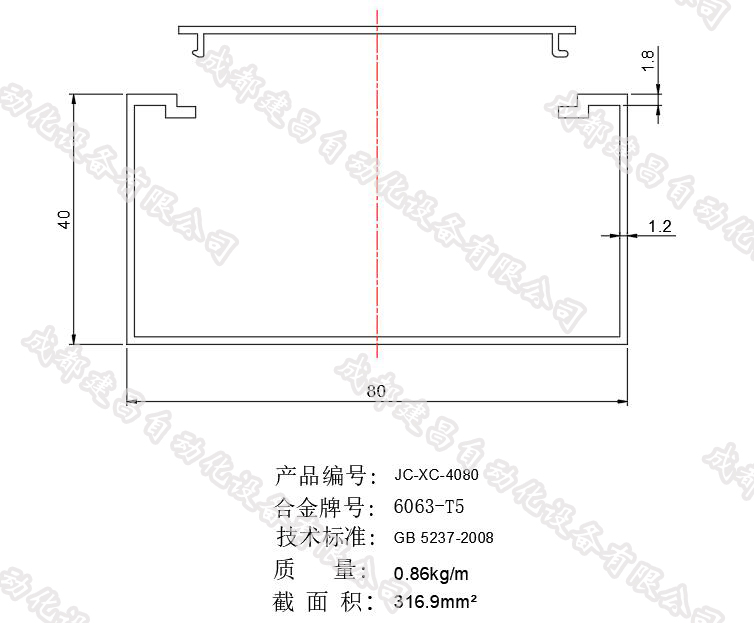 4080線槽.jpg 4080線槽.jpg