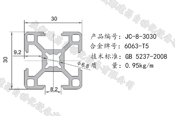 8-3030.png 8-3030.png