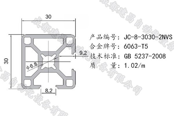 8-3030-2NVS.png 8-3030-2NVS.png