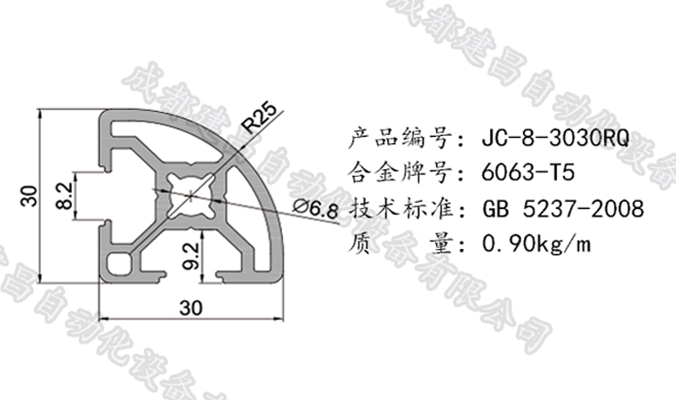 8-3030RQ_1.png 8-3030RQ_1.png