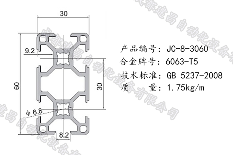 8-3060.png 8-3060.png