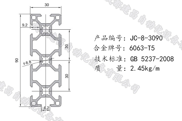 8-3090.png 8-3090.png