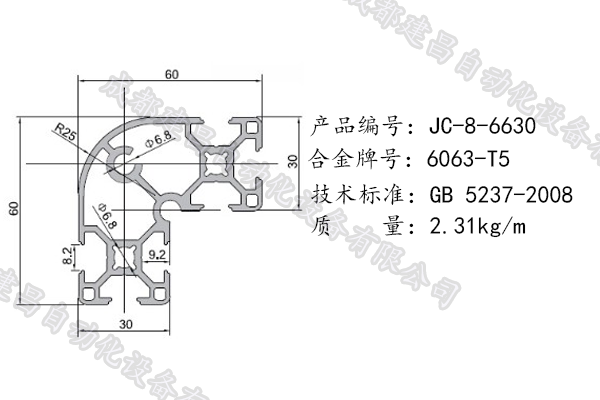 8-6630.png 8-6630.png