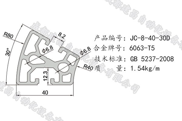 8-40-30D.png 8-40-30D.png