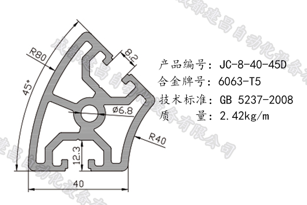 8-40-45D.png 8-40-45D.png