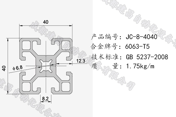 8-4040.png 8-4040.png