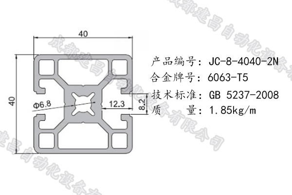 8-4040-2N.png 8-4040-2N.png