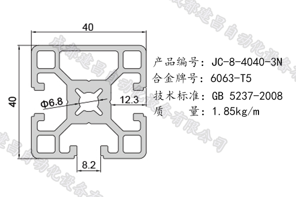 8-4040-3N.png 8-4040-3N.png