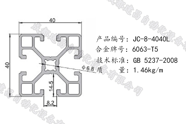 8-4040L.png 8-4040L.png