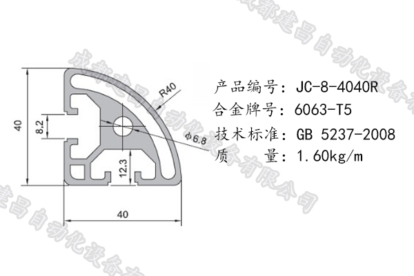 8-4040R.png 8-4040R.png