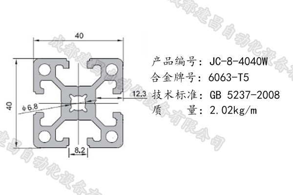 8-4040W.png 8-4040W.png