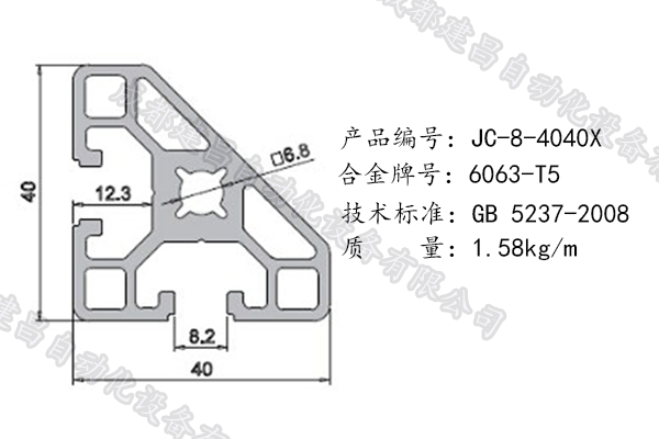 8-4040X.png 8-4040X.png