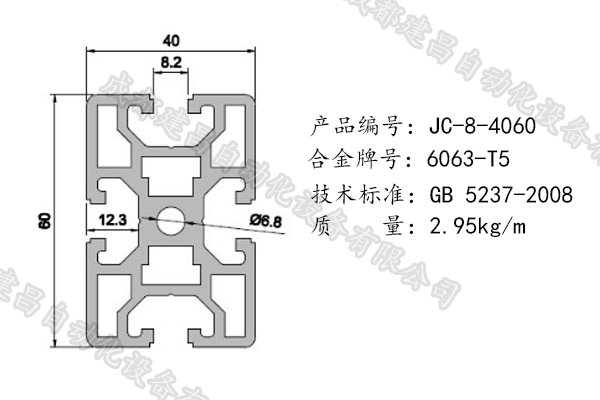 8-4060.png 8-4060.png