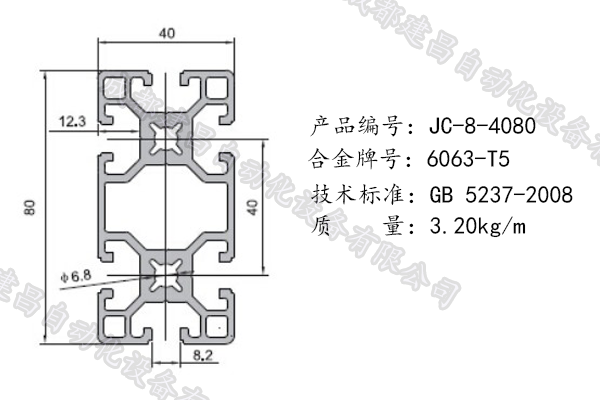 8-4080.png 8-4080.png