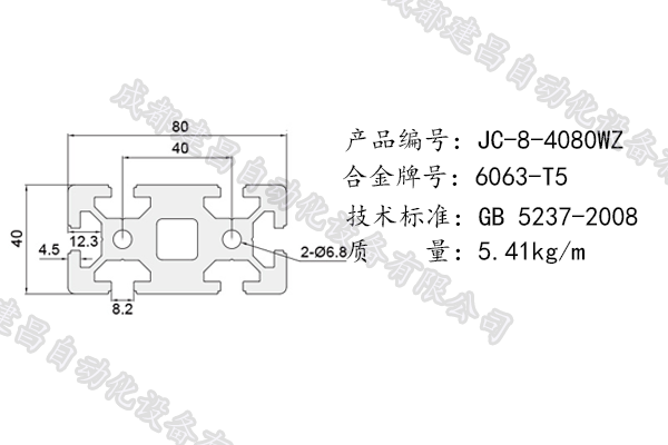 8-4080WZ.png 8-4080WZ.png