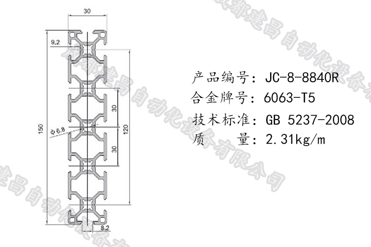 8-8840R.png 8-8840R.png