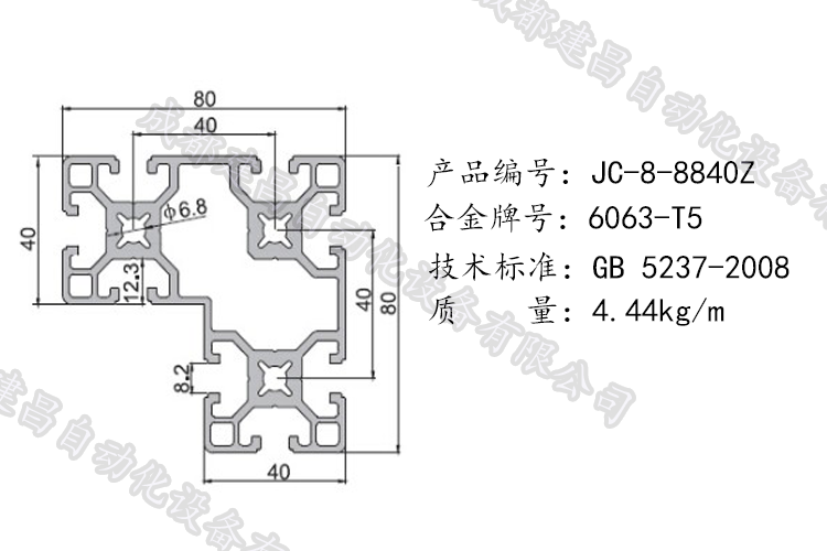 8-8840Z.png 8-8840Z.png