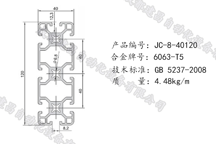 8-40120.png 8-40120.png