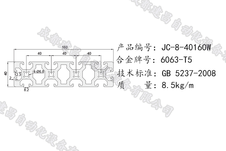 8-40160W.png 8-40160W.png