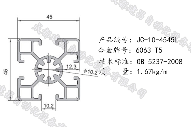 10-4545L.png 10-4545L.png