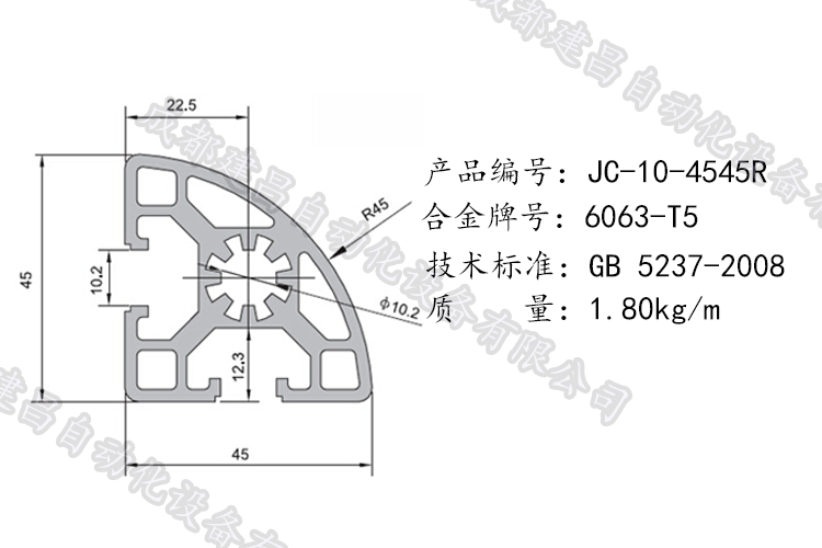 10-4545R.png 10-4545R.png