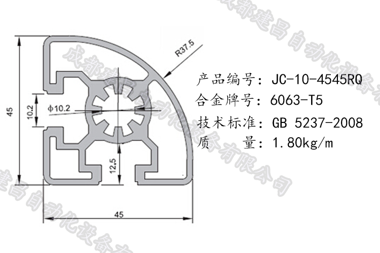 10-4545RQ.png 10-4545RQ.png