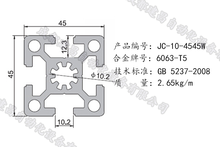 10-4545W.png 10-4545W.png