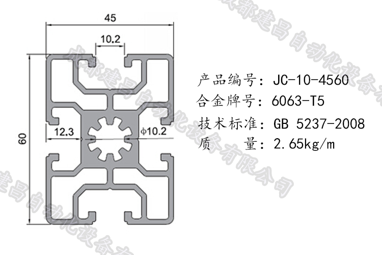 10-4560.png 10-4560.png