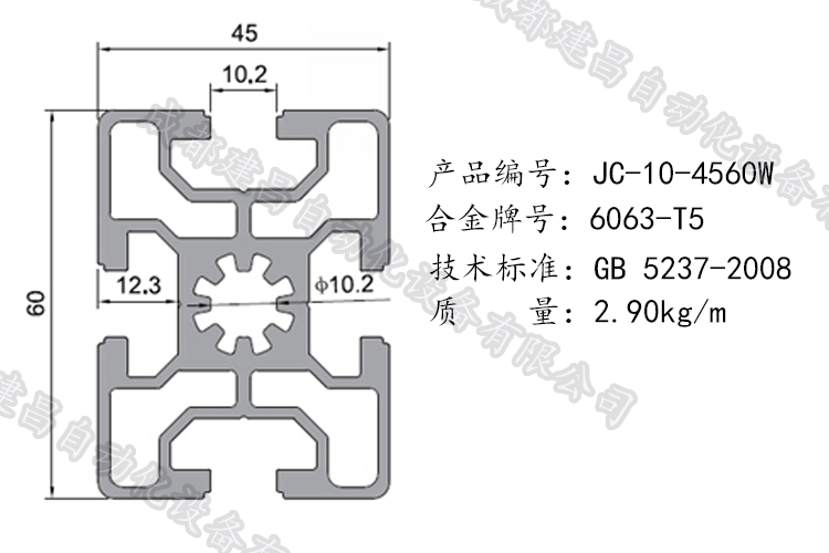 10-4560W.png 10-4560W.png