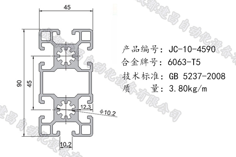 10-4590.png 10-4590.png