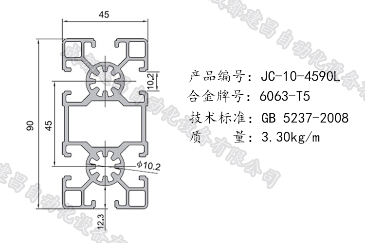 10-4590L.png 10-4590L.png