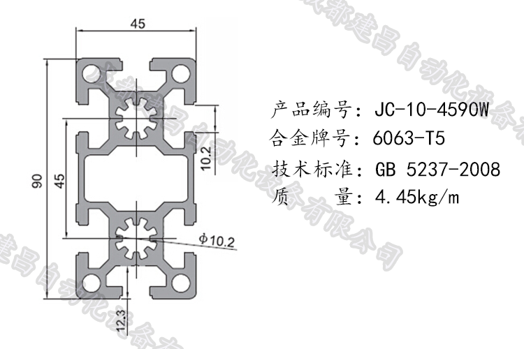 10-4590W.png 10-4590W.png