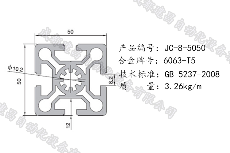 8-5050.png 8-5050.png