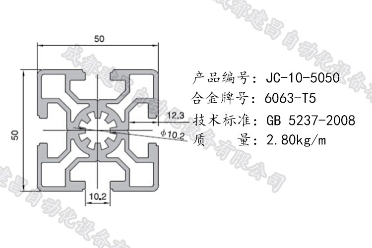 10-5050.png 10-5050.png