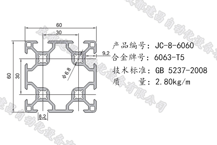 8-6060.png 8-6060.png