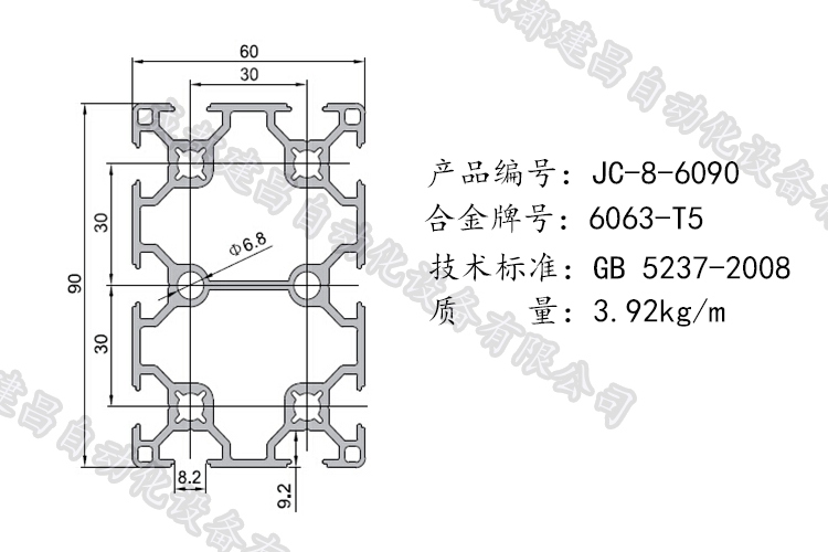 8-6090.png 8-6090.png