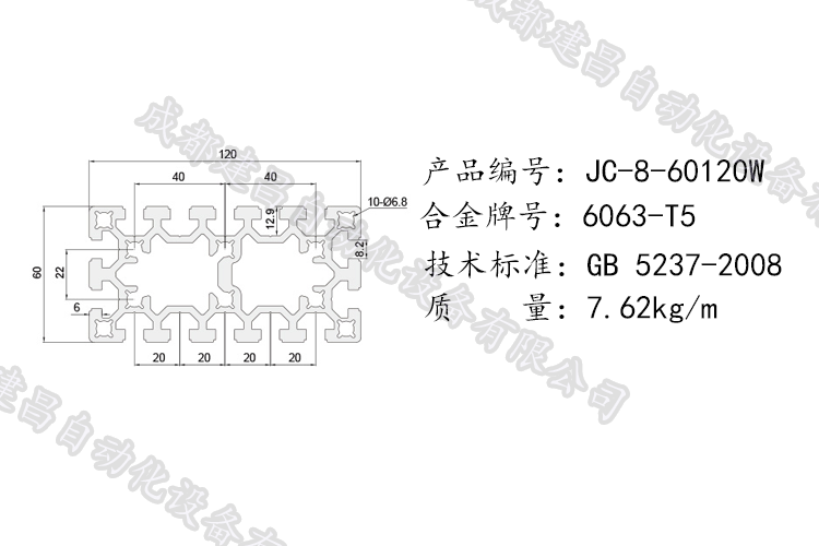 8-60120W.png 8-60120W.png