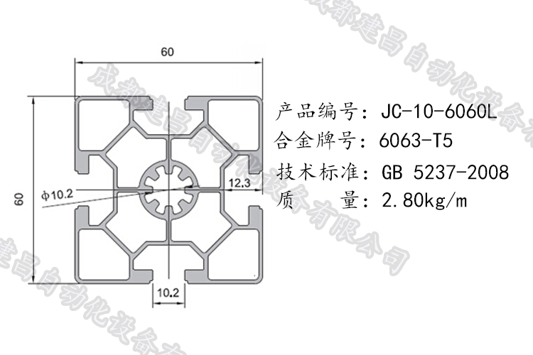 10-6060L.png 10-6060L.png