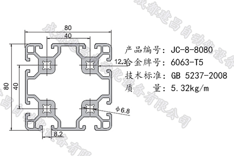 8-8080.png 8-8080.png