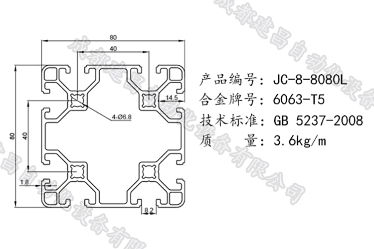 8-8080L.png 8-8080L.png