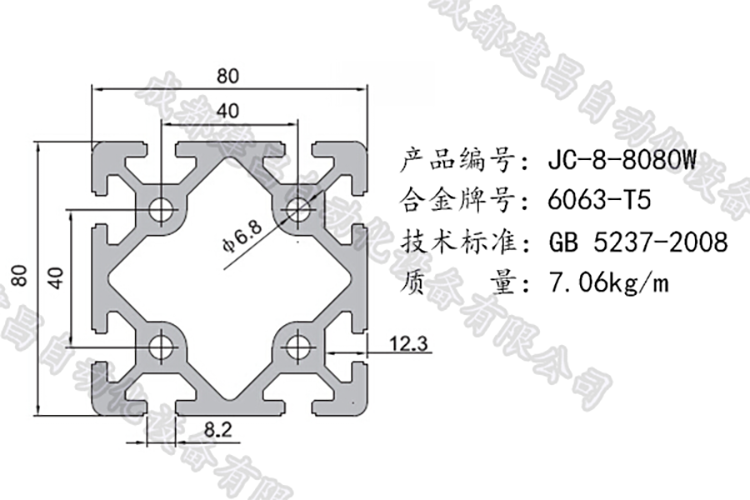 8-8080W.png 8-8080W.png