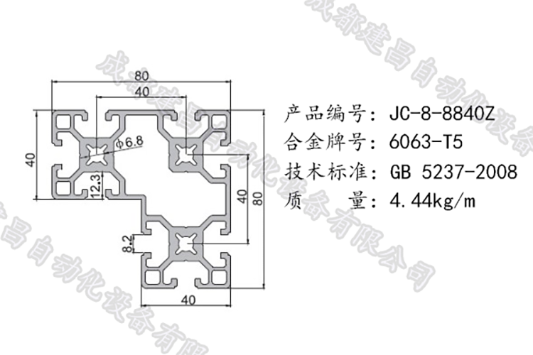 8-8840Z.png 8-8840Z.png