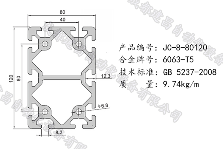 8-80120.png 8-80120.png