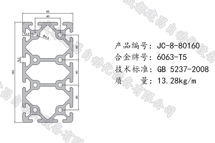 8-80160.png 8-80160.png