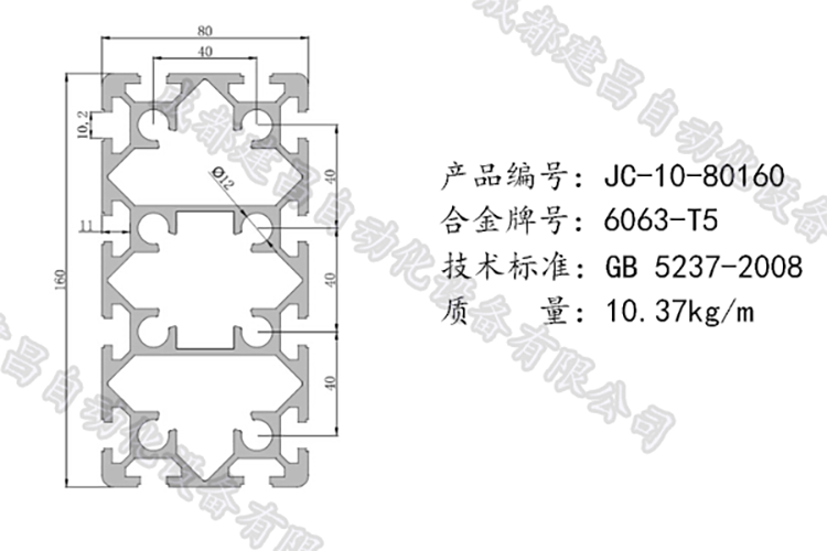 10-80160.png 10-80160.png