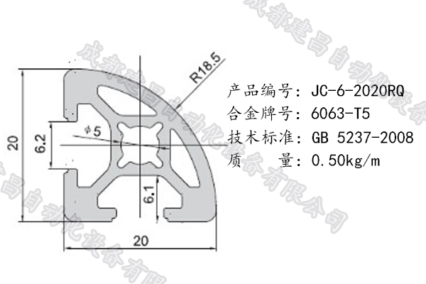 6-2020RQ.png 6-2020RQ.png