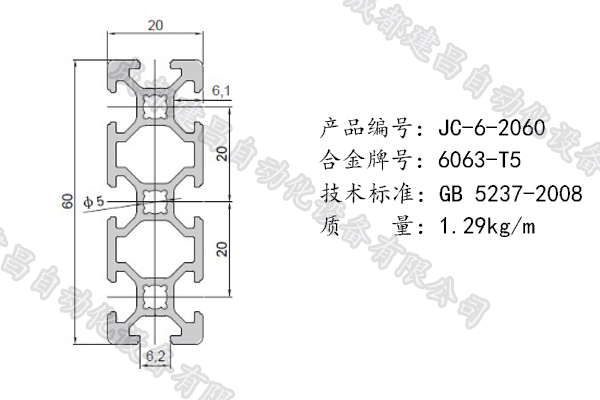 6-2060.png 6-2060.png