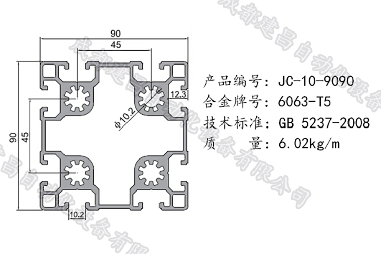 10-9090.png 10-9090.png